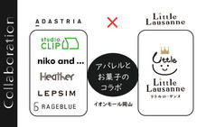 ローザンヌ株式会社のプレスリリース7