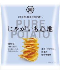 ローザンヌ株式会社のプレスリリース画像2