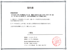 岡山で唯一のチーズタルト専門店 リトルローザンヌ 12月6日 金 リニューアルオープン 今 話題の俺様のチーズケーキ先着５名様プレゼント ローザンヌ株式会社のプレスリリース