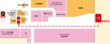 ローザンヌ株式会社のプレスリリース2