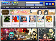 株式会社エクスグレイのプレスリリース画像1