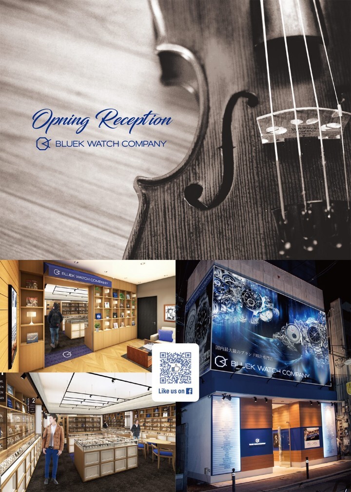 株式会社ブルークウォッチカンパニーのプレスリリース画像4