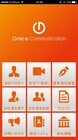 株式会社グレースコミュニケーションのプレスリリース画像1