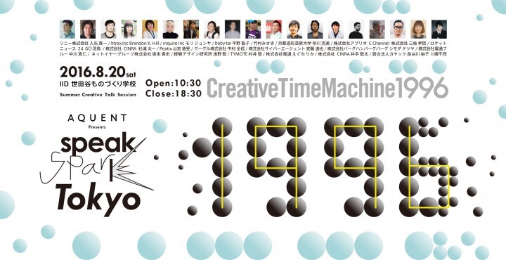 エイクエント LLCのプレスリリース画像1