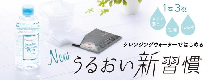 統一超商東京マーケティング株式会社のプレスリリース画像2