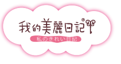 統一超商東京マーケティング株式会社のプレスリリース画像4