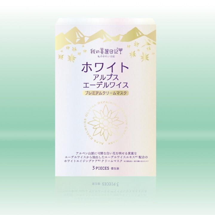 統一超商東京マーケティング株式会社のプレスリリース画像5