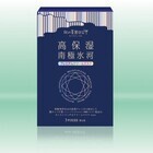 統一超商東京マーケティング株式会社のプレスリリース画像6