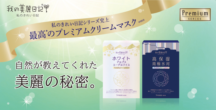 統一超商東京マーケティング株式会社のプレスリリース