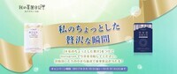 統一超商東京マーケティング株式会社のプレスリリース