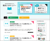 株式会社キャリアリンクのプレスリリース画像1