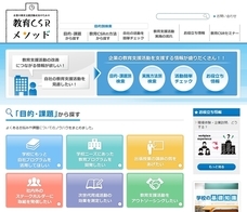 株式会社キャリアリンクのプレスリリース