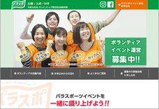 株式会社キャリアリンクのプレスリリース画像2