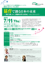 株式会社キャリアリンクのプレスリリース