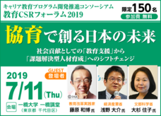 株式会社キャリアリンクのプレスリリース