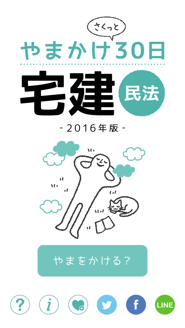 株式会社アド・フェイスのプレスリリース画像1