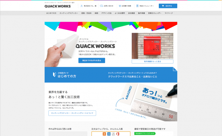 株式会社フルットのプレスリリース画像2