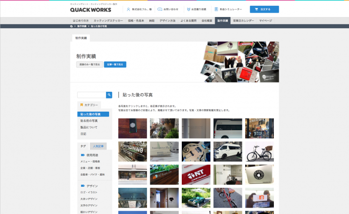 株式会社フルットのプレスリリース画像3