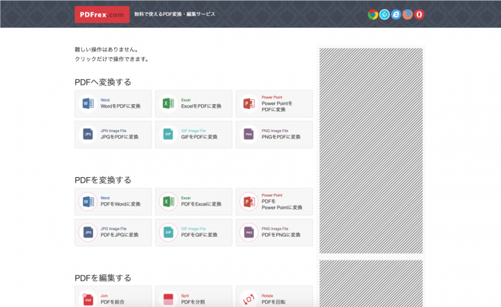 株式会社フルットのプレスリリース画像2