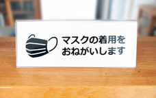 株式会社フルットのプレスリリース画像1