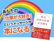 NPO法人ハッピーマイレージのプレスリリース画像6
