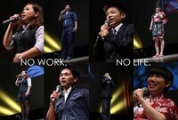 NPO法人ハッピーマイレージのプレスリリース画像2