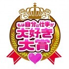 NPO法人ハッピーマイレージのプレスリリース画像4