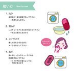 株式会社RAYWOODのプレスリリース画像10