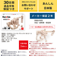 株式会社RAYWOODのプレスリリース画像7