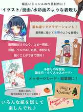 株式会社RAYWOODのプレスリリース画像6