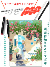 株式会社RAYWOODのプレスリリース画像2