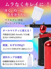 株式会社RAYWOODのプレスリリース画像4