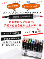 株式会社RAYWOODのプレスリリース画像3