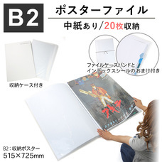 株式会社RAYWOODのプレスリリース画像3