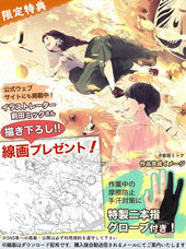 株式会社RAYWOODのプレスリリース画像8