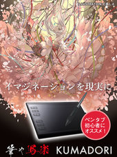 株式会社RAYWOODのプレスリリース画像2