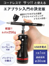 株式会社RAYWOODのプレスリリース画像2