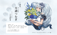 株式会社RAYWOODのプレスリリース画像8