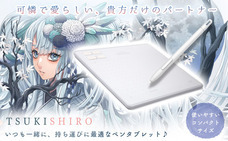 株式会社RAYWOODのプレスリリース画像2