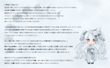 株式会社RAYWOODのプレスリリース画像9