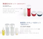 株式会社 YMCのプレスリリース画像1