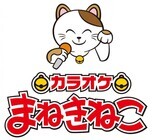 株式会社コシダカのプレスリリース