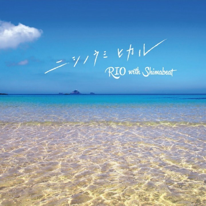 R NOTEのプレスリリース画像1