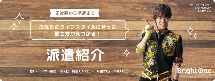 株式会社フロンティアのプレスリリース画像3