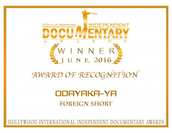 タカザワカズヒト写真映像事務所のプレスリリース画像1