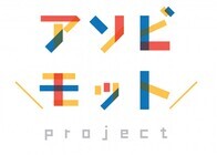 株式会社バンダイナムコエンターテインメントのプレスリリース