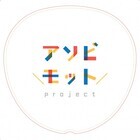 株式会社バンダイナムコエンターテインメントのプレスリリース画像9