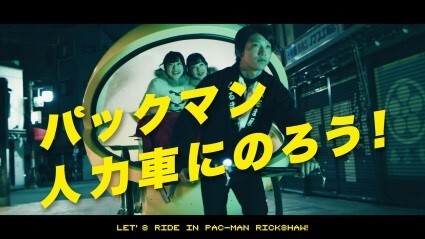 株式会社バンダイナムコエンターテインメントのプレスリリース画像3