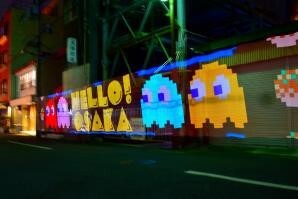 株式会社バンダイナムコエンターテインメントのプレスリリース画像7