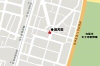 株式会社バンダイナムコエンターテインメントのプレスリリース画像2